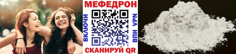 Купить Бутират  Марихуана  СК  МЕФ  ГАШИШ  Калач-на-Дону