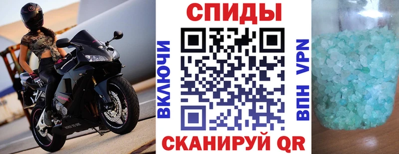 Амфетамин 98% Калач-на-Дону