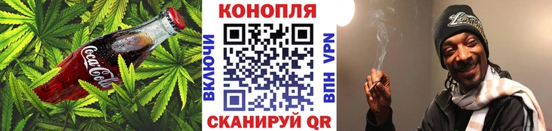 Печенье с ТГК конопля  Купить где  Калач-на-Дону 