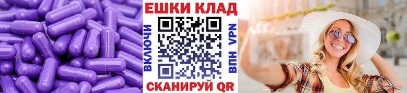 Ecstasy 280 MDMA  Купить  Калач-на-Дону 