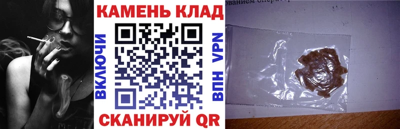 ГАШИШ индика сатива  Купить где  Калач-на-Дону 