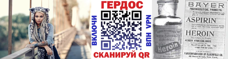 ГЕРОИН Heroin  Купить  Калач-на-Дону 