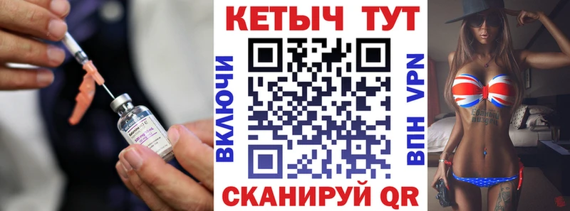 Кетамин ketamine  Купить где  Калач-на-Дону 