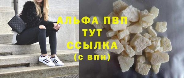 эйфоретик Заволжск