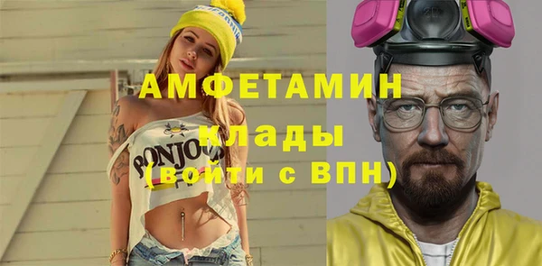 амфетамин Елабуга