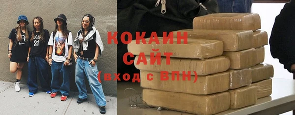 эйфоретик Заволжск