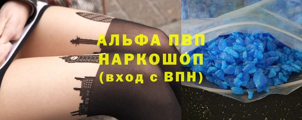 амфетамин Елабуга