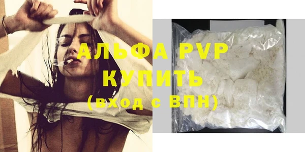 таблы Заводоуковск