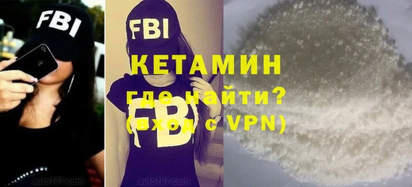 метадон Ельня