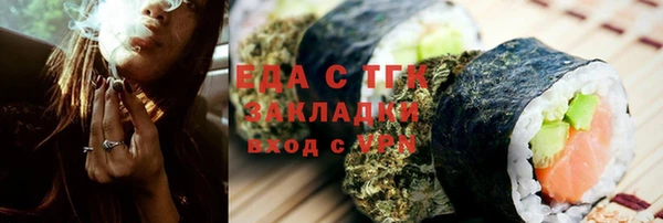 амфетамин Елабуга