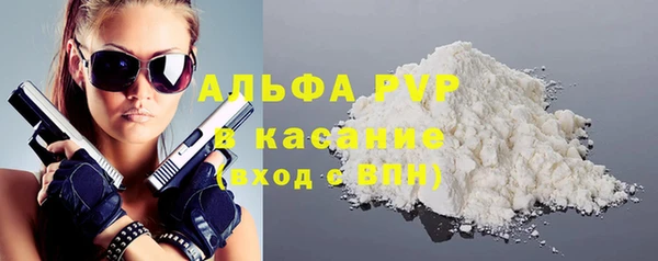 таблы Заводоуковск
