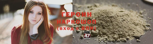 амфетамин Елабуга