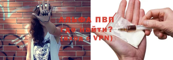 таблы Заводоуковск