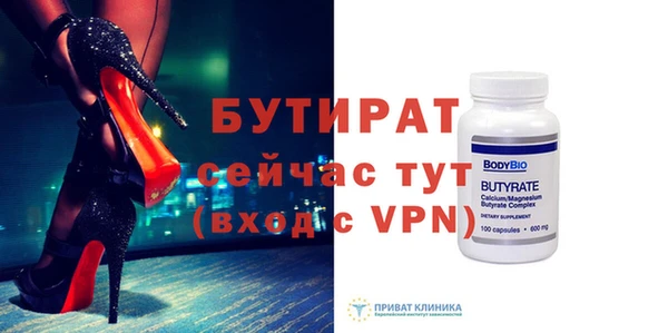 метадон Ельня