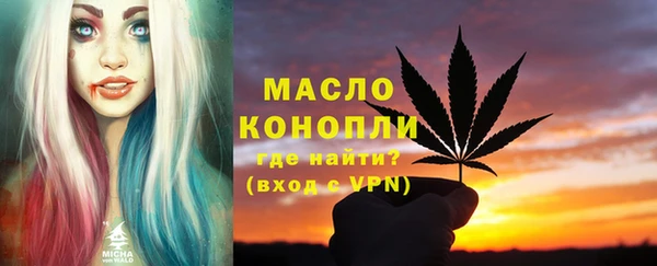 меф VHQ Зеленокумск