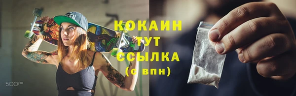 таблы Заводоуковск