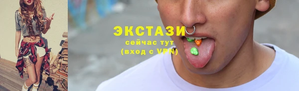 эйфоретик Заволжск
