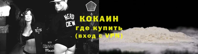 эйфоретик Заволжск