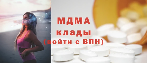 амфетамин Елабуга