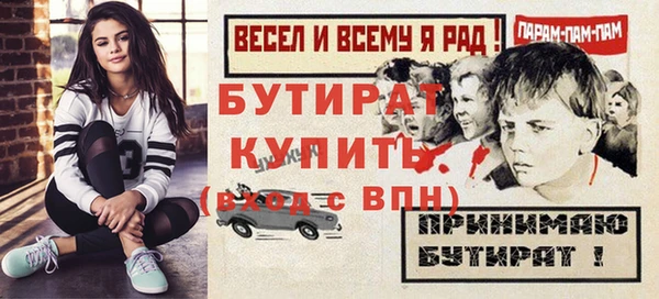 таблы Заводоуковск