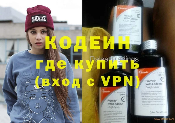 таблы Заводоуковск