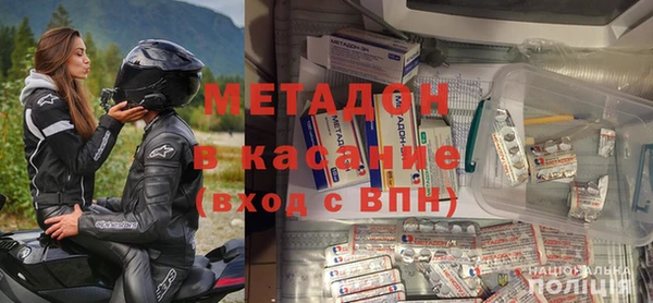 метадон Ельня