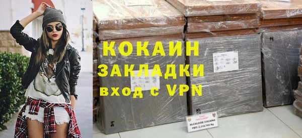 амфетамин Елабуга