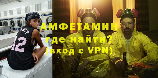 амфетамин Елабуга