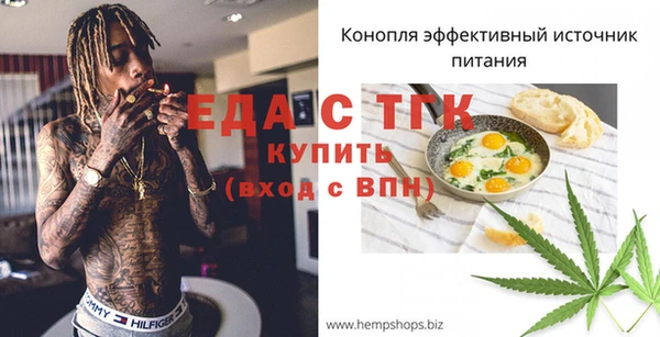эйфоретик Заволжск