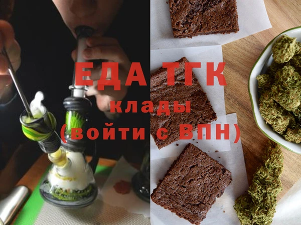 метадон Ельня
