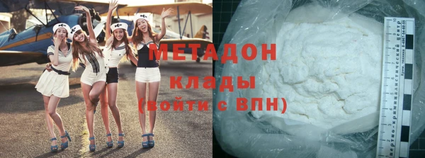 эйфоретик Заволжск