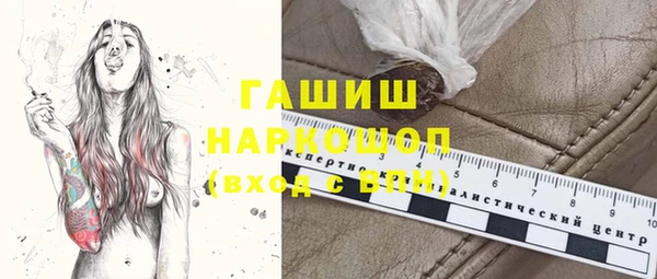 эйфоретик Заволжск