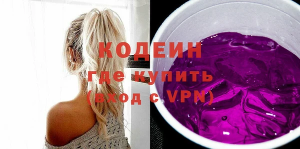 метадон Ельня