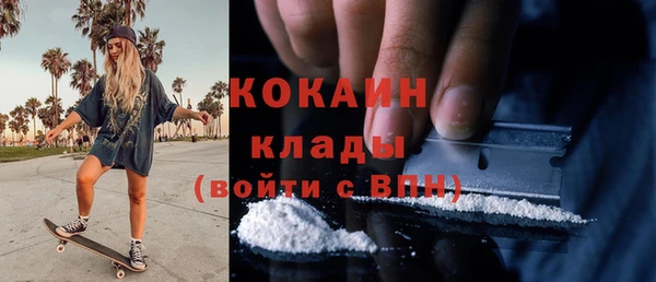 эйфоретик Заволжск