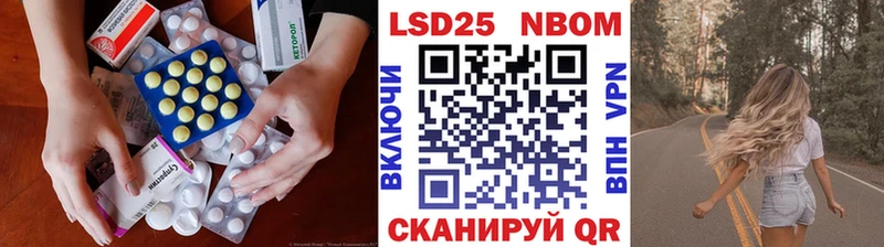 Лсд 25 экстази ecstasy  Купить где  Калач-на-Дону 