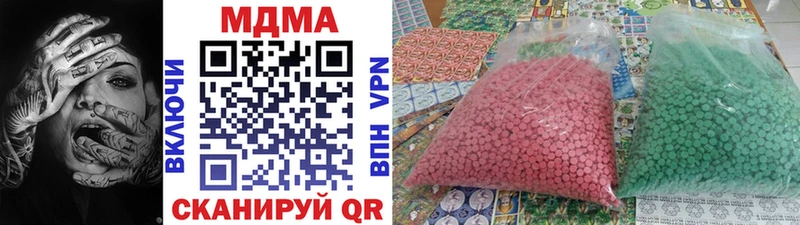 MDMA crystal  Купить  Калач-на-Дону 