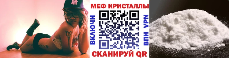Мефедрон мяу мяу  Купить  Калач-на-Дону 
