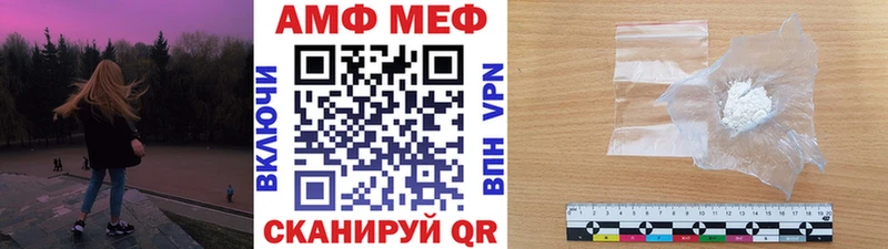 МЕТАМФЕТАМИН Декстрометамфетамин 99.9%  Купить закладки  Калач-на-Дону 