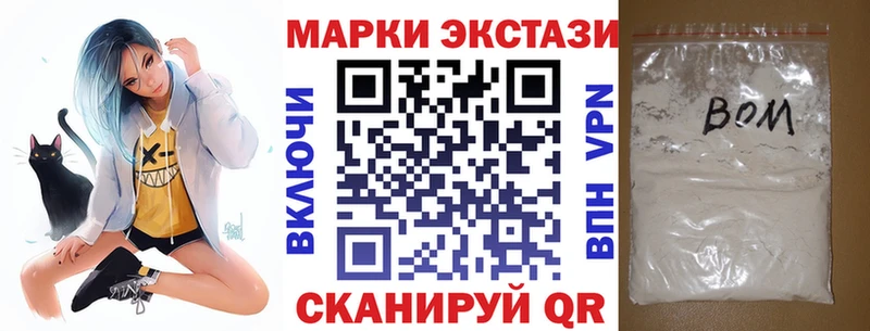 Купить закладки  Калач-на-Дону  Марки NBOMe 1,8мг 
