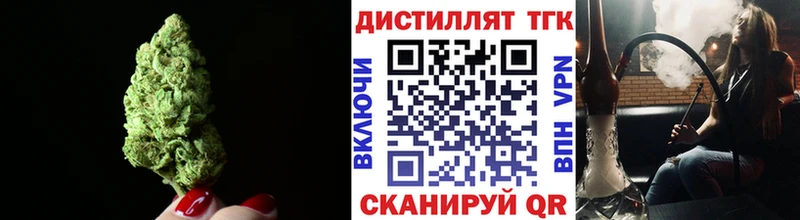 Купить закладки  Калач-на-Дону  ТГК THC oil 